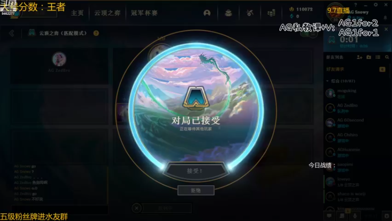 【2022-09-03 23点场】AG丶Snowy：潇洒不是摆烂 是我自信的状态