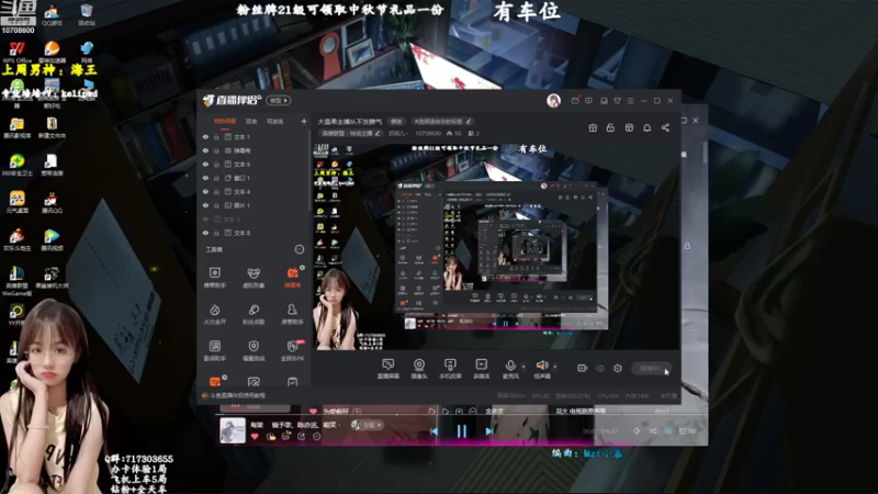 【2022-09-02 19点场】苏宛儿丶：大温柔主播从不发脾气