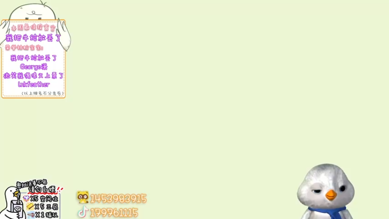 【2022-09-04 12点场】内只鹅：【小奶团】我也不想当憨憨啊