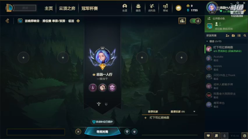 昌丶华的精彩时刻 20220904 07点场