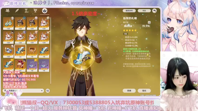 【2022-09-04 05点场】Super肉提姆：【肉肉】看号深渊各种肝~须弥100%~