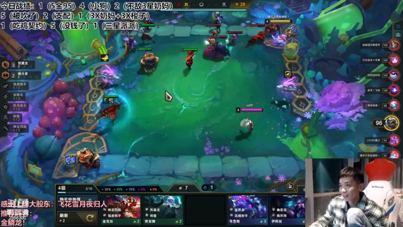 【2022-09-04 00点场】NB丶条皮兄弟：黑玫冲第一  教学局