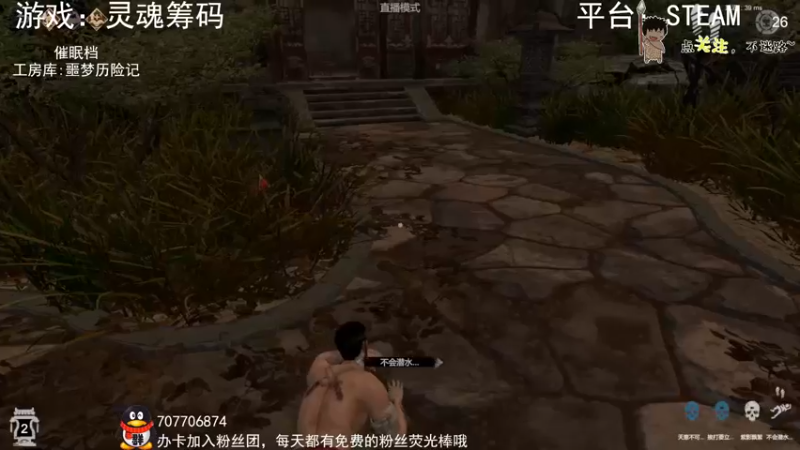 【2022-09-04 00点场】疯狂续命：灵魂筹码 铛铛铛~