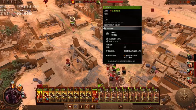 【2022-09-04 20点场】鱼的眼泪水知道：【传奇+极难+二百天灾】战锤Ⅲ全面战争