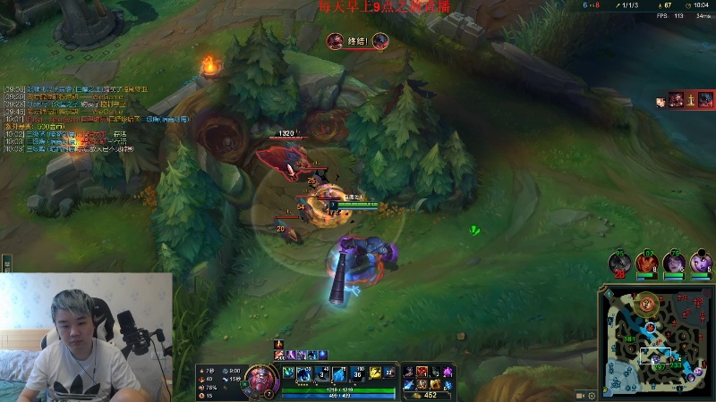 【英雄联盟】网友张顺飞的精彩时刻 20220904 09点场