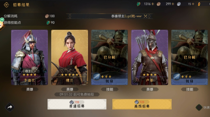 开荒s3赛季