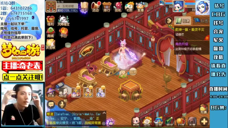 【2022-09-04 15点场】烟鬼奇老表：满船清梦压星河！