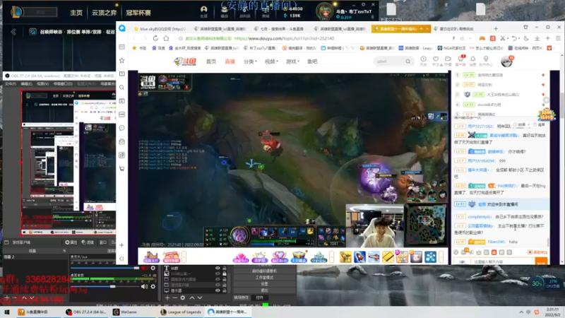 【2022-09-02 02点场】布丁zzzTuT：玩一会峡谷
