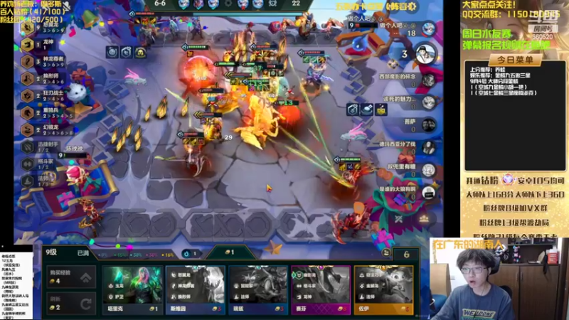 【2022-09-04 15点场】不太纯洁的Ccj：连败金鳞龙天花板教学！学不会举报！