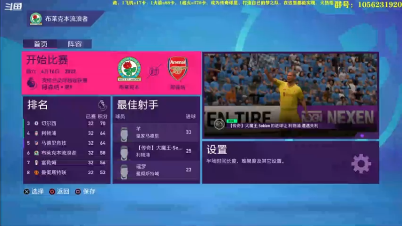 【2022-09-04 14点场】皇冠的猫：挑战者猫联赛第四赛季