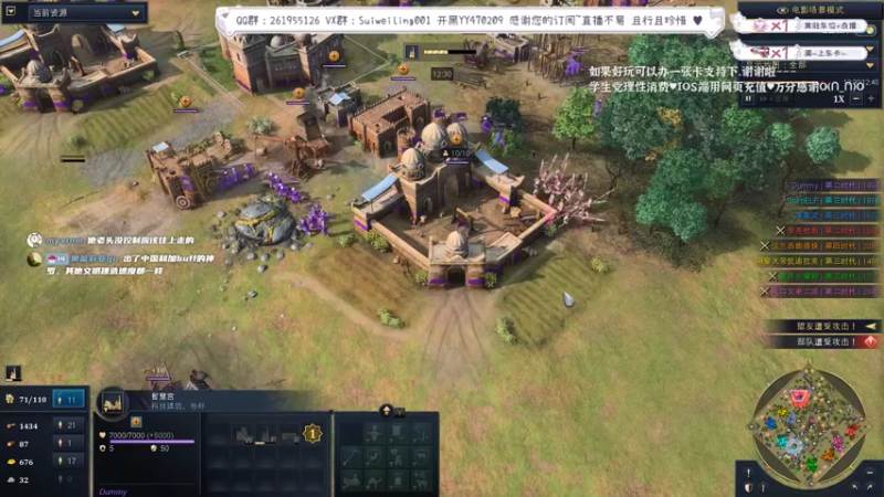 【2022-09-03 22点场】顾非池：帝国时代4红牛杯比赛实况解说