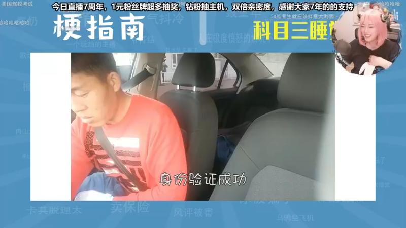 【2022-09-04 14点场】甜心战士：7周年啦！1元粉丝牌！双倍亲密度！