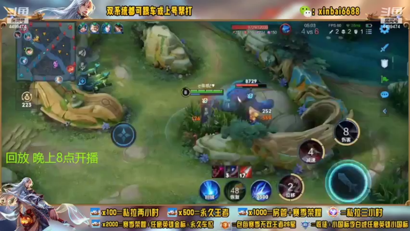 【2022-09-04 17点场】电竞信白丶：国服李白2带3 有车位