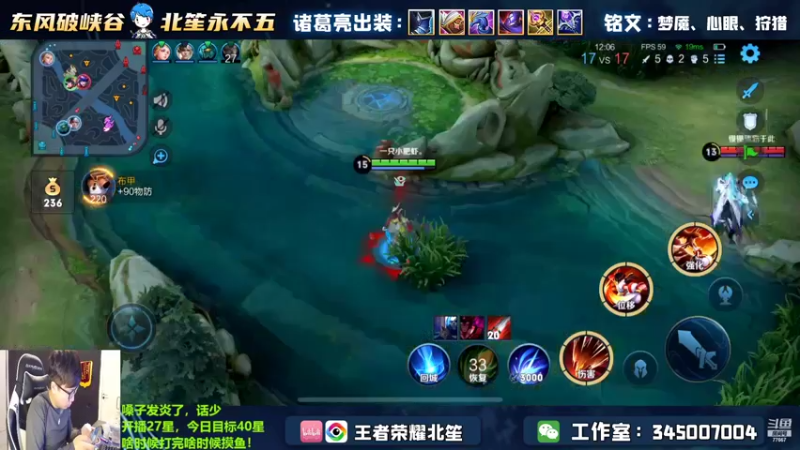 【2022-09-04 17点场】北笙：中单还能玩？单排冲百星！