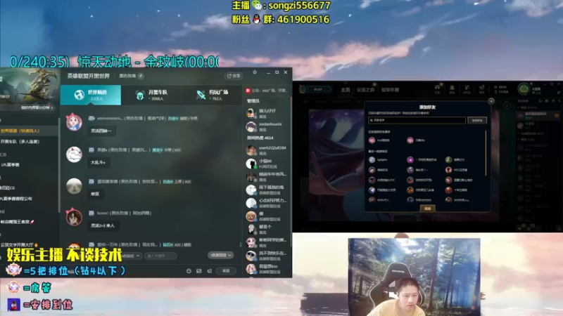 【2022-09-04 09点场】douyu丶松子：蛮王：2分钟1血 选到=赢