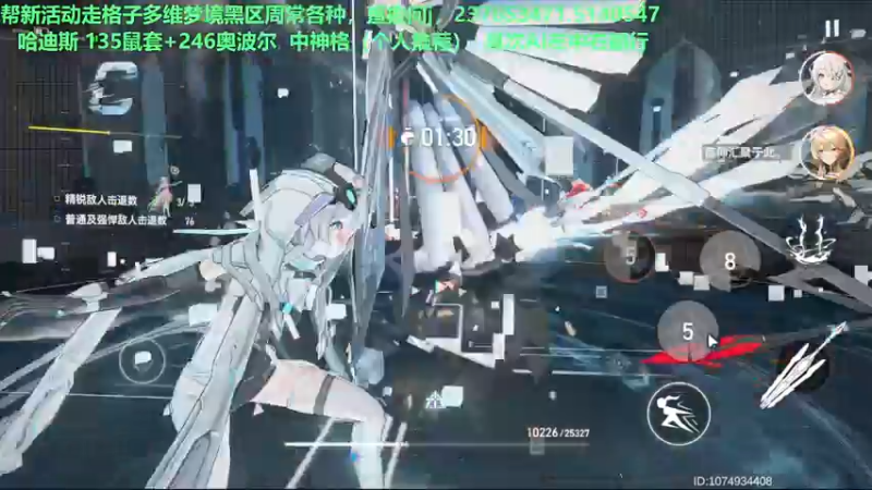 【2022-09-02 19点场】欧根er：新兑换码别忘了兑换！深空之眼手游