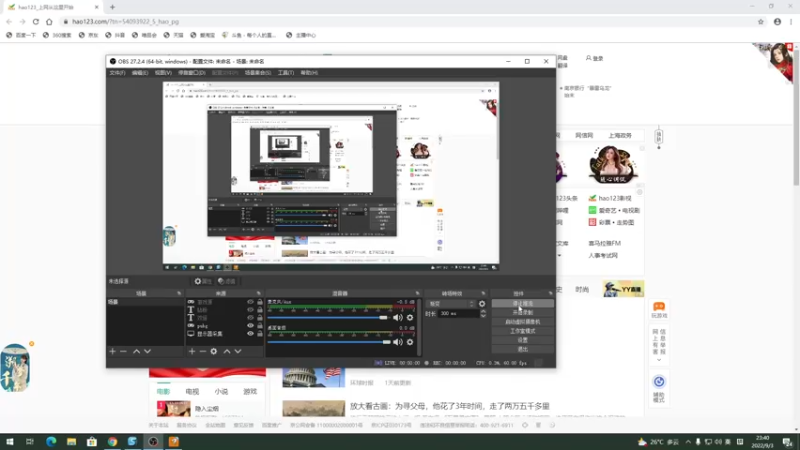 【2022-09-03 23点场】A趣趣趣趣：大家晚上好呀!