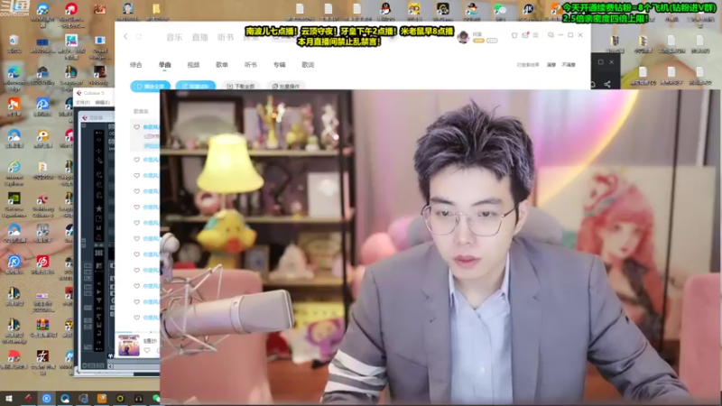 【2022-09-04 14点场】南波儿大魔王丶：天青色等烟雨~而我