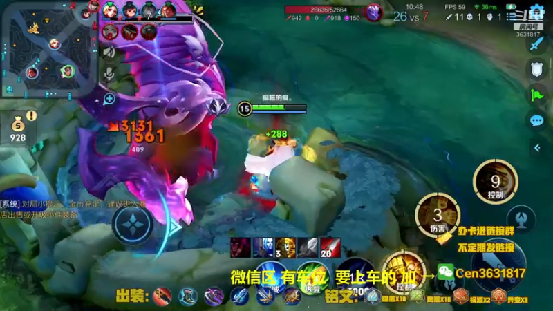 【2022-09-04 16点场】Cen如今：国服达摩，骚操作，实力带粉!!!