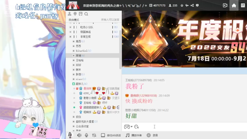 【2022-09-03 20点场】MoRi是倪呀：天天开心噢~