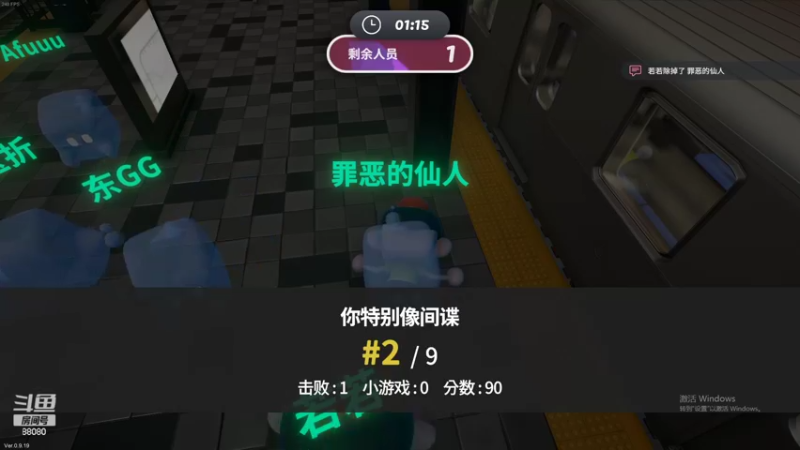 【2022-09-03 23点场】仙某某：神秘的直播间88080