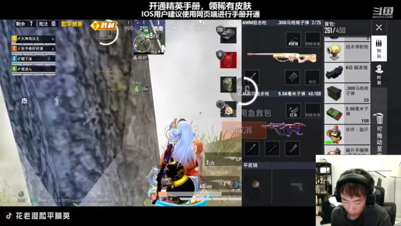 【2022-09-03 22点场】Dy花老湿：【黄金风衣路人】