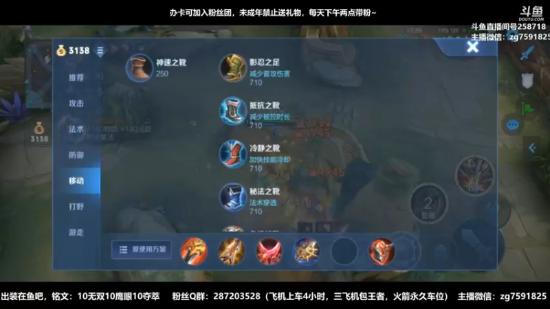 【2022-09-04 13点场】国服万场猴王宅哥：4.2万场孙悟空专场~嘎嘎乱杀~身法猴~