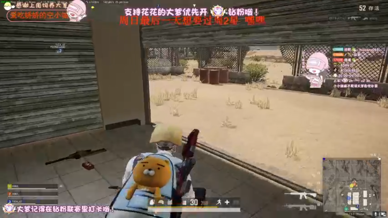 【2022-09-04 05点场】花桑丶065：【花桑】不用反复确认 我会一直在你身边