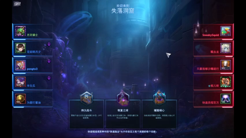 狂欢风暴20220903 20点场(1)