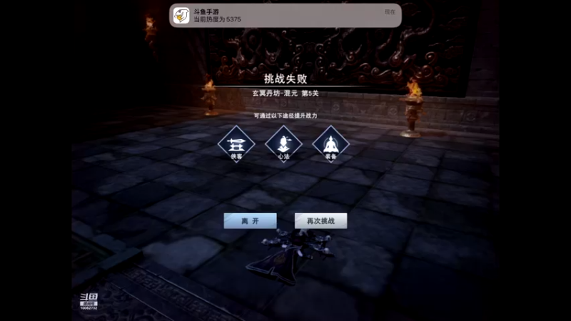 【2022-09-02 18点场】旧歌在此：最强战士在线