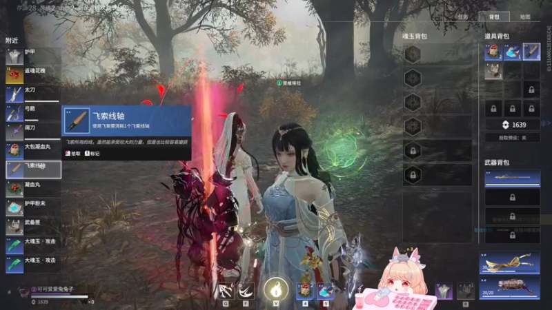 【2022-09-03 23点场】很菜的月野兔兔兔：嘿嘿嘿~~~来晚了一丢丢