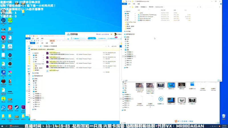【2022-09-04 19点场】MrBB大波：《神仙画质 整活大师》