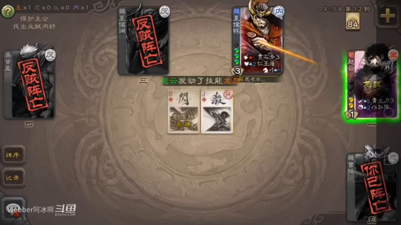 古风4a