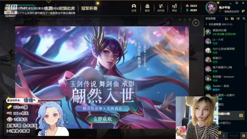 【2022-09-03 20点场】鹿鹿虽迟但到：今天双倍亲密度QwQ