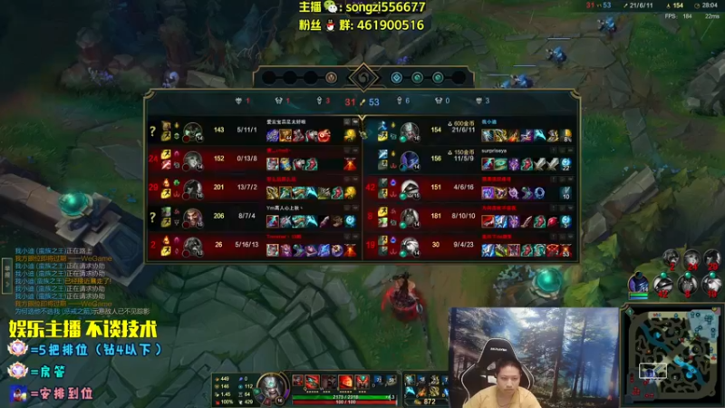 【2022-09-04 03点场】douyu丶松子：蛮王：2分钟1血 选到=赢