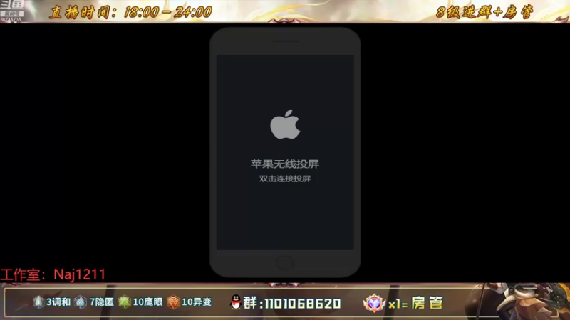 【2022-08-31 18点场】沐沐Ccccc：保持稳住心态上大分！加油啊