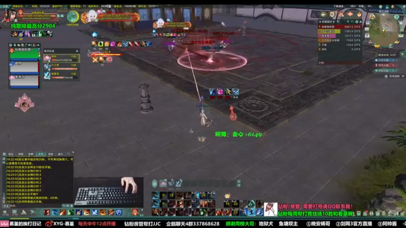 【2022-09-04 16点场】慕堇丶：周末快乐时光，开心竞技！