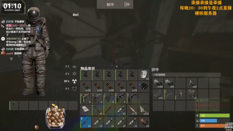 【2022-09-04 08点场】Happy丨猫腻：【猫腻】爱生活爱游戏 每晚20：30开播