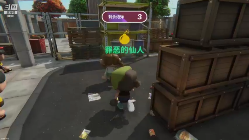 【2022-09-03 21点场】仙某某：神秘的直播间88080