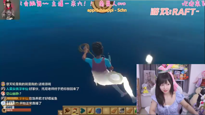 【2022-09-04 00点场】六喵喵喵丶：周天全天亲密度双倍嗷~