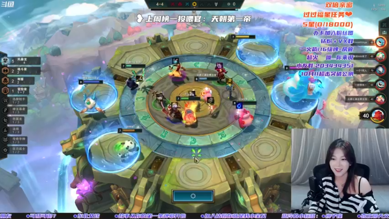 【2022-09-03 18点场】一只蓝泠：【露脸】今天双倍哦！