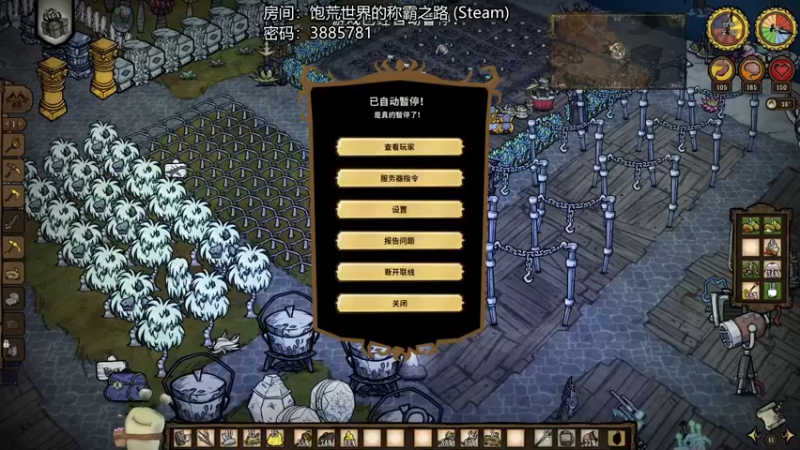 【2022-09-03 21点场】紫色蜗牛2020：和水友一起饱荒啦~~~