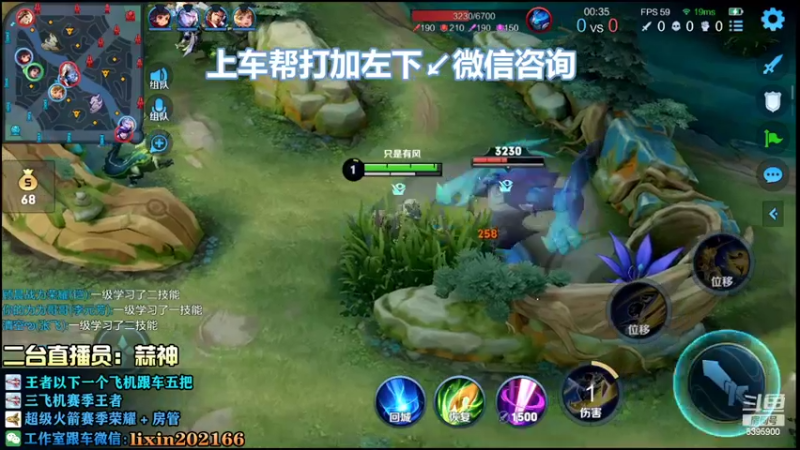 【2022-09-04 15点场】A老回：国服野王十分钟一万经济教学