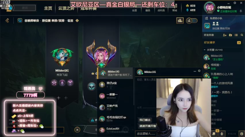 【2022-09-03 16点场】小野纯Quinlivan：艾欧尼亚~全能御姐