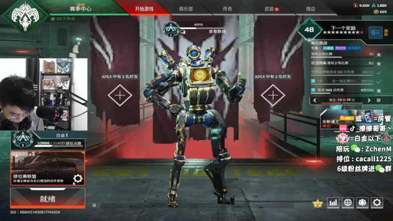 【2022-09-04 01点场】擦擦哥哥丶：我们一家人真没开