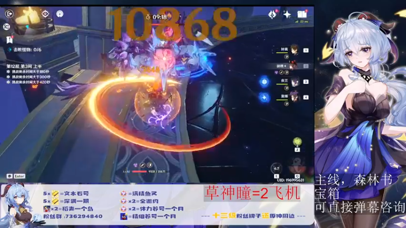 【2022-09-03 20点场】刻晴天下第一优雅：深渊随时发车！