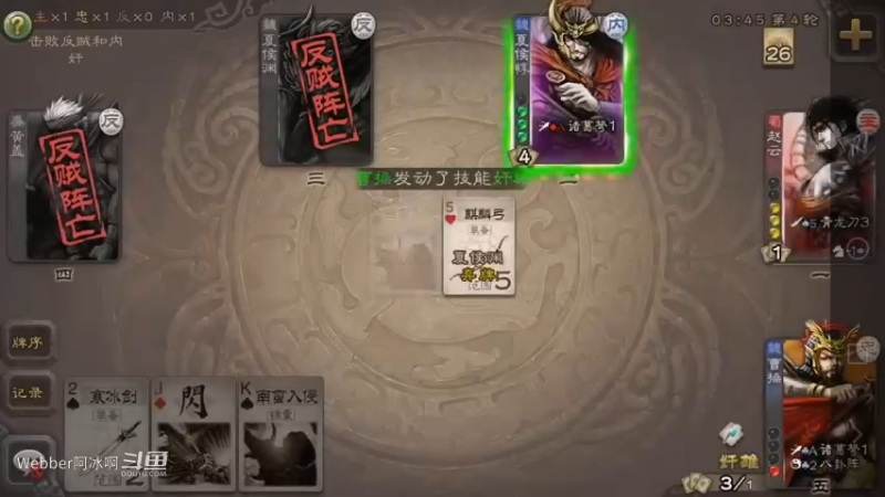 古风5a