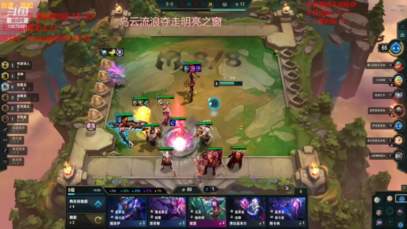 【2022-09-04 17点场】老张爱喝奶茶爱打云顶：国服金鳞冲冲分