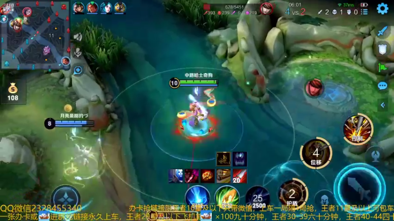 【2022-09-04 05点场】FBF丶飞总：国服猴子一张办卡永久上车