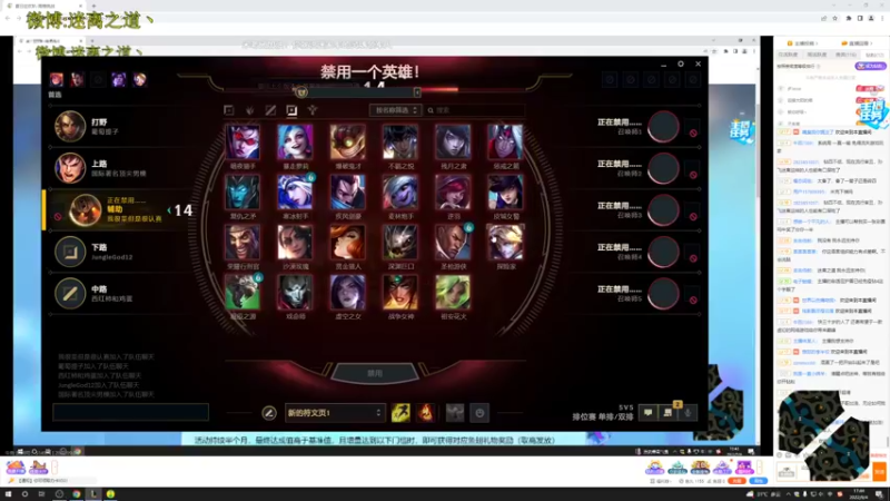 【2022-09-04 17点场】迷离之道丶：迷离劫：峡谷之巅